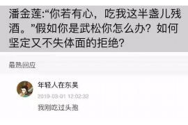 临海如果欠债的人消失了怎么查找，专业讨债公司的找人方法