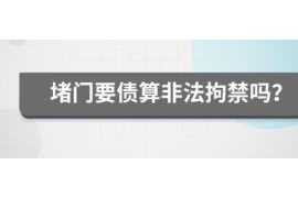 临海专业催债公司的市场需求和前景分析