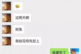 临海对付老赖：刘小姐被老赖拖欠货款