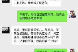 临海专业要账公司如何查找老赖？